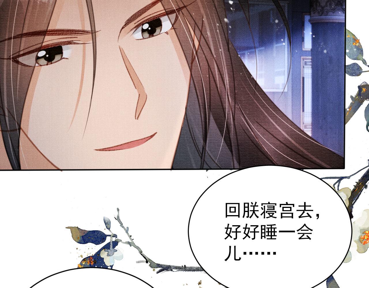 第 70 页