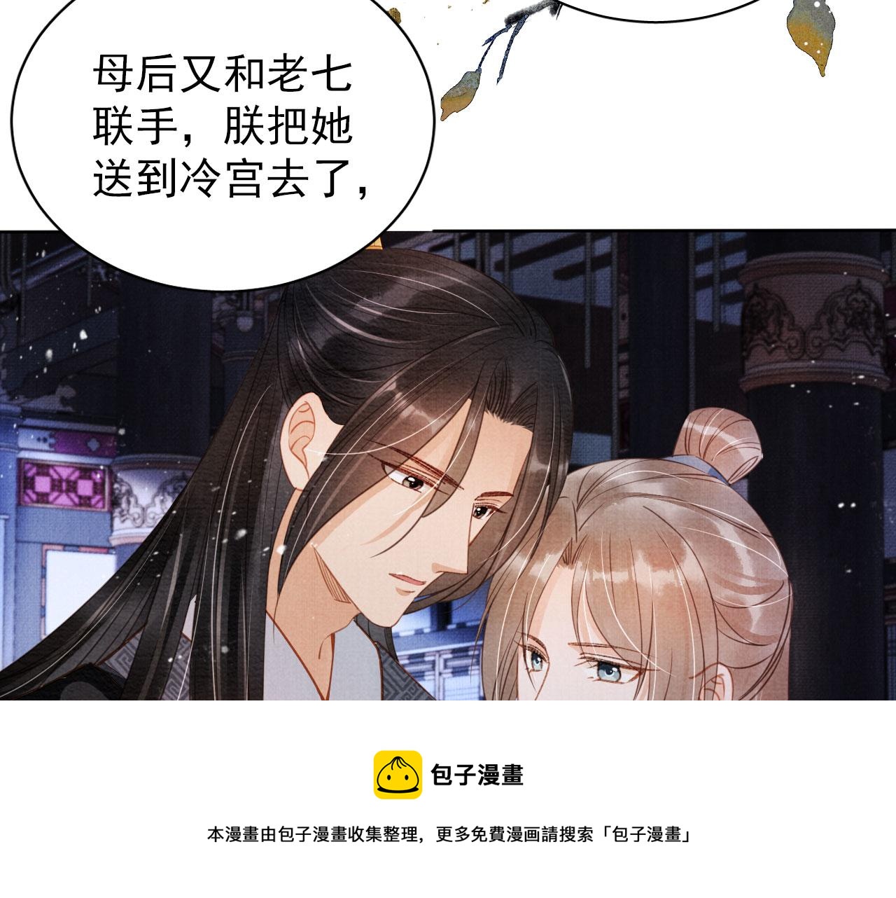 第 71 页