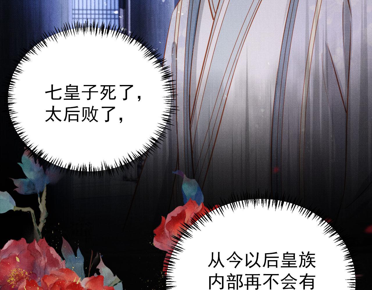 第 74 页