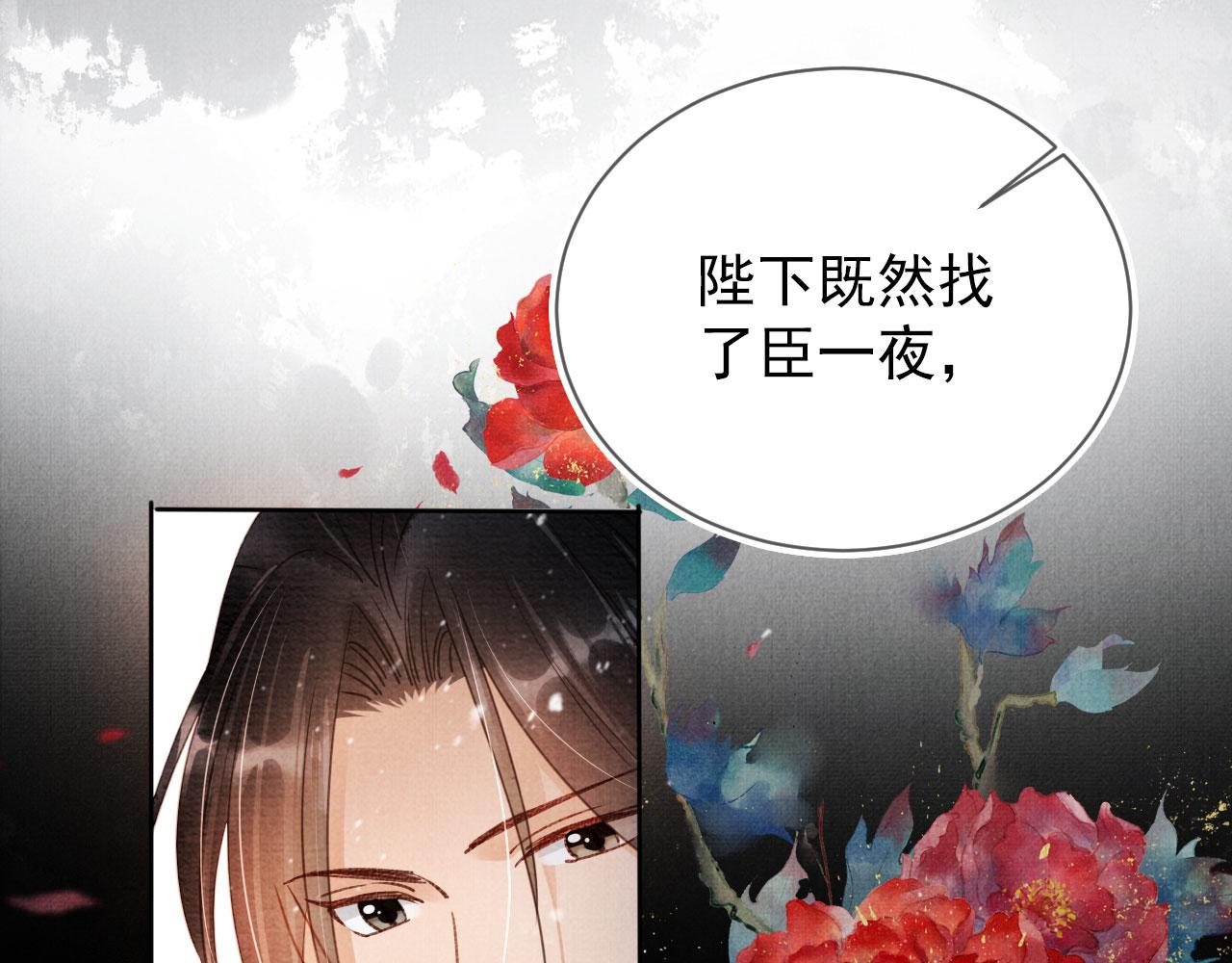 第 76 页