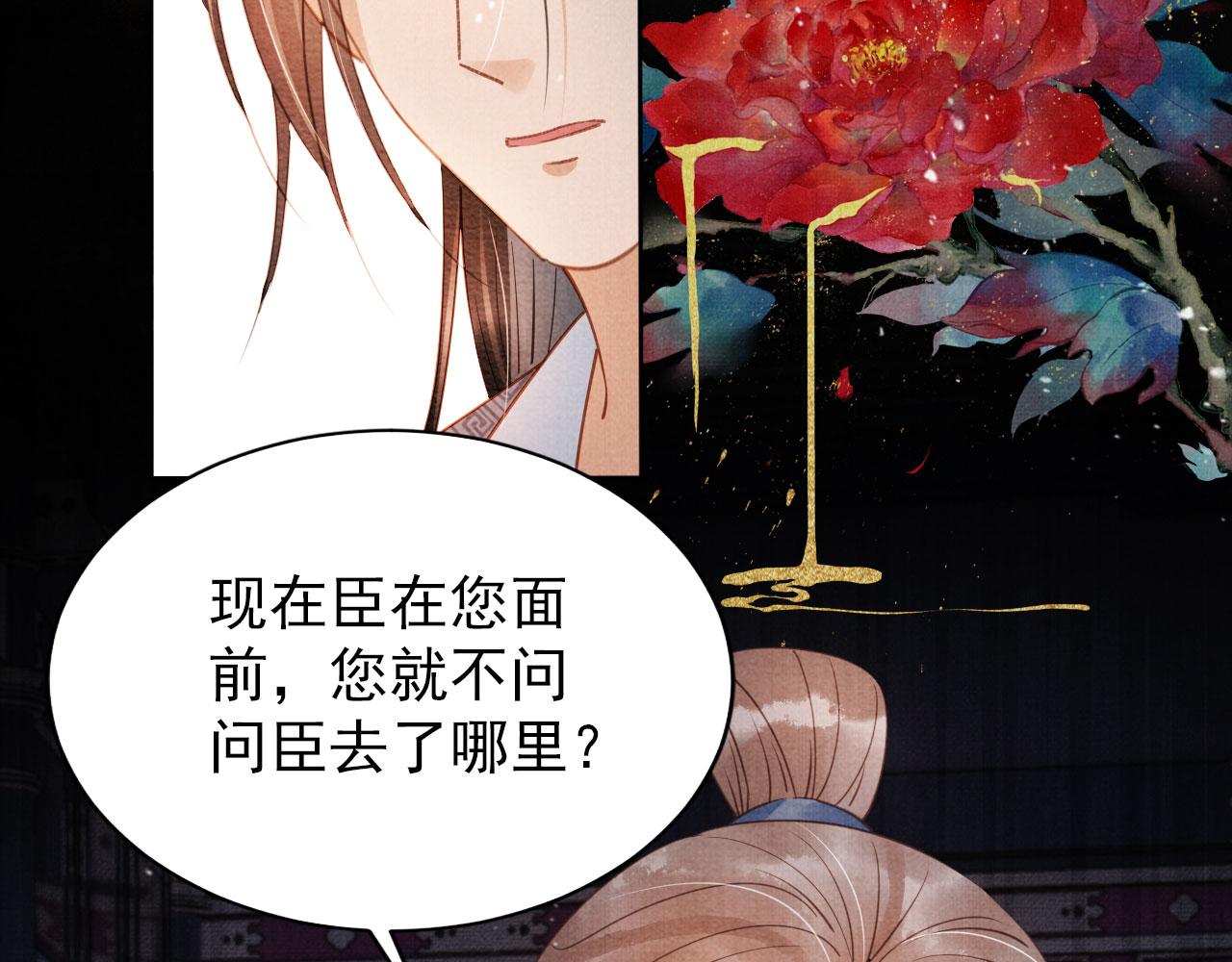第 77 页