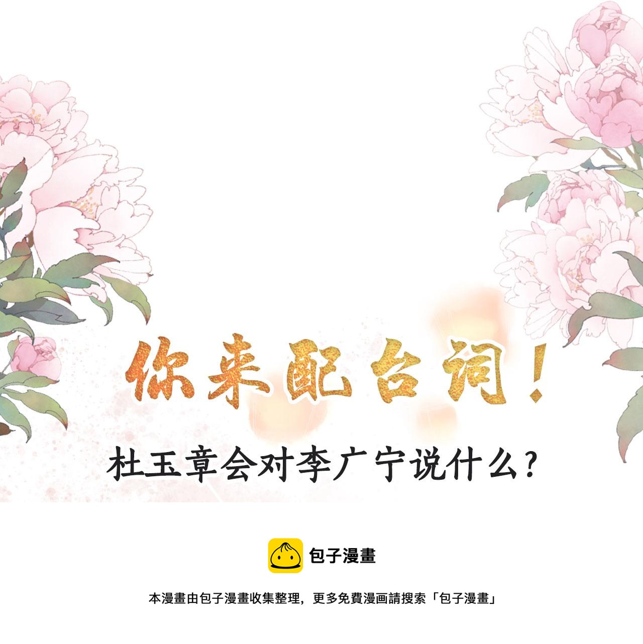 第 81 页