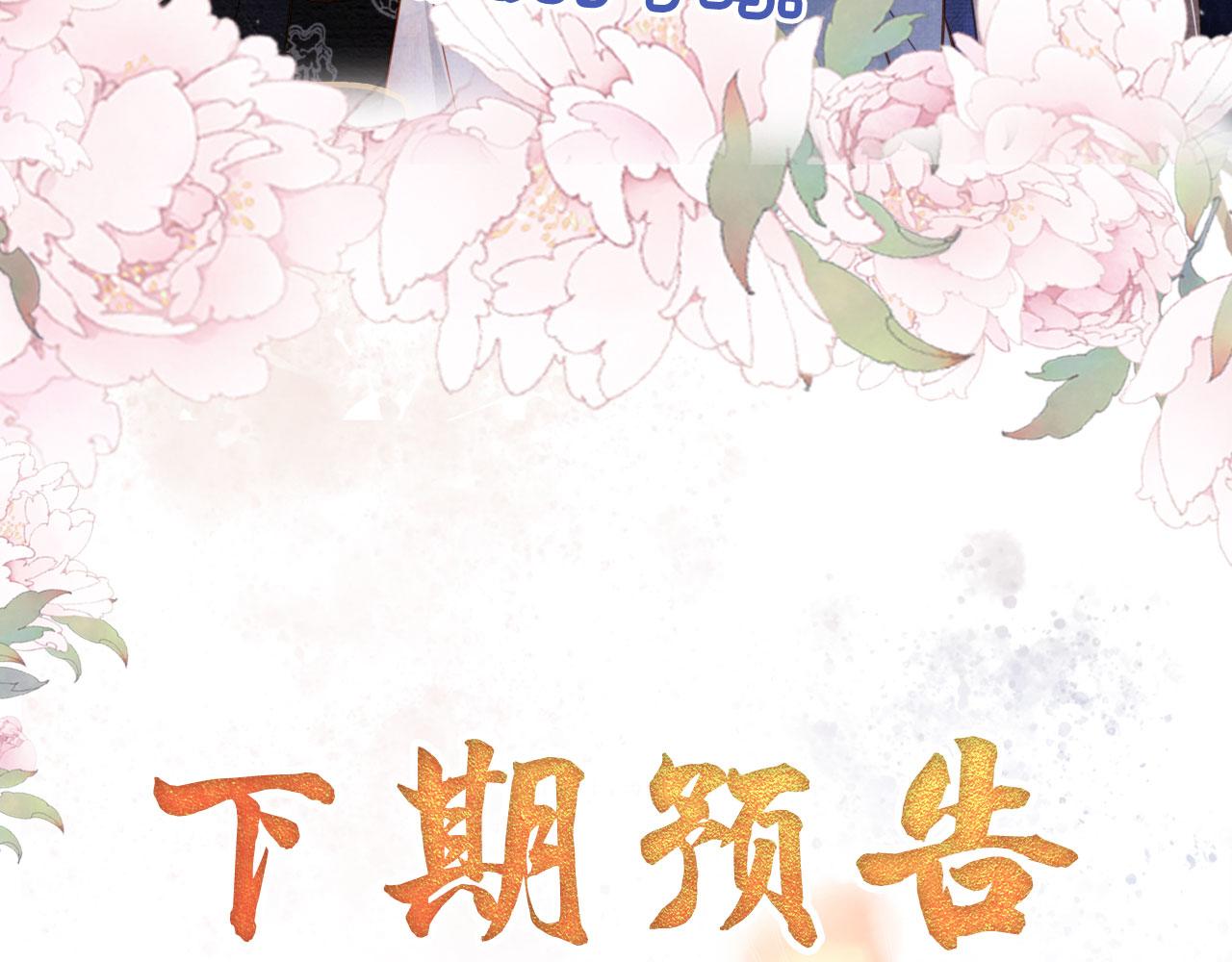 第 84 页