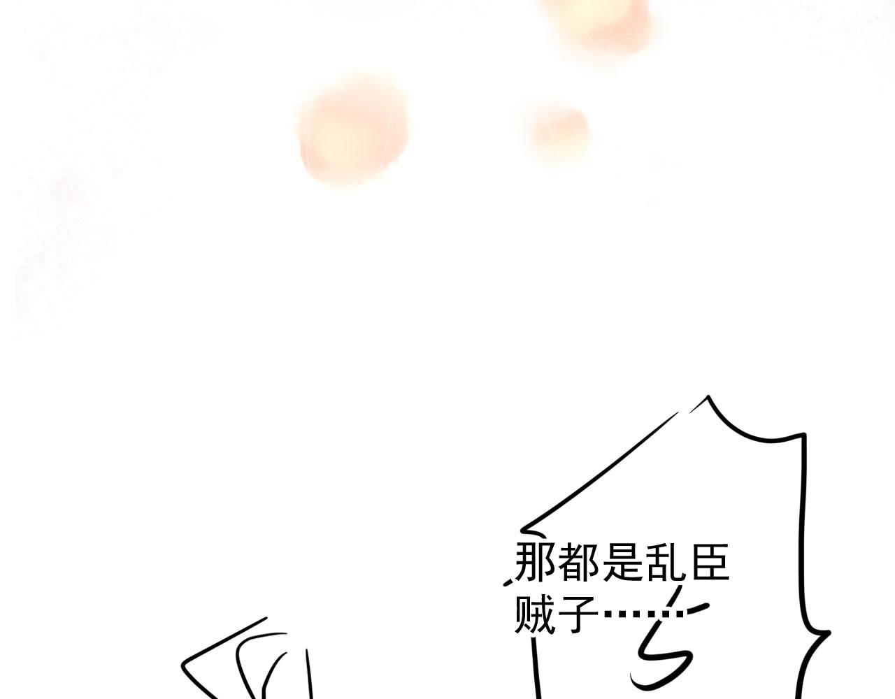 第 85 页