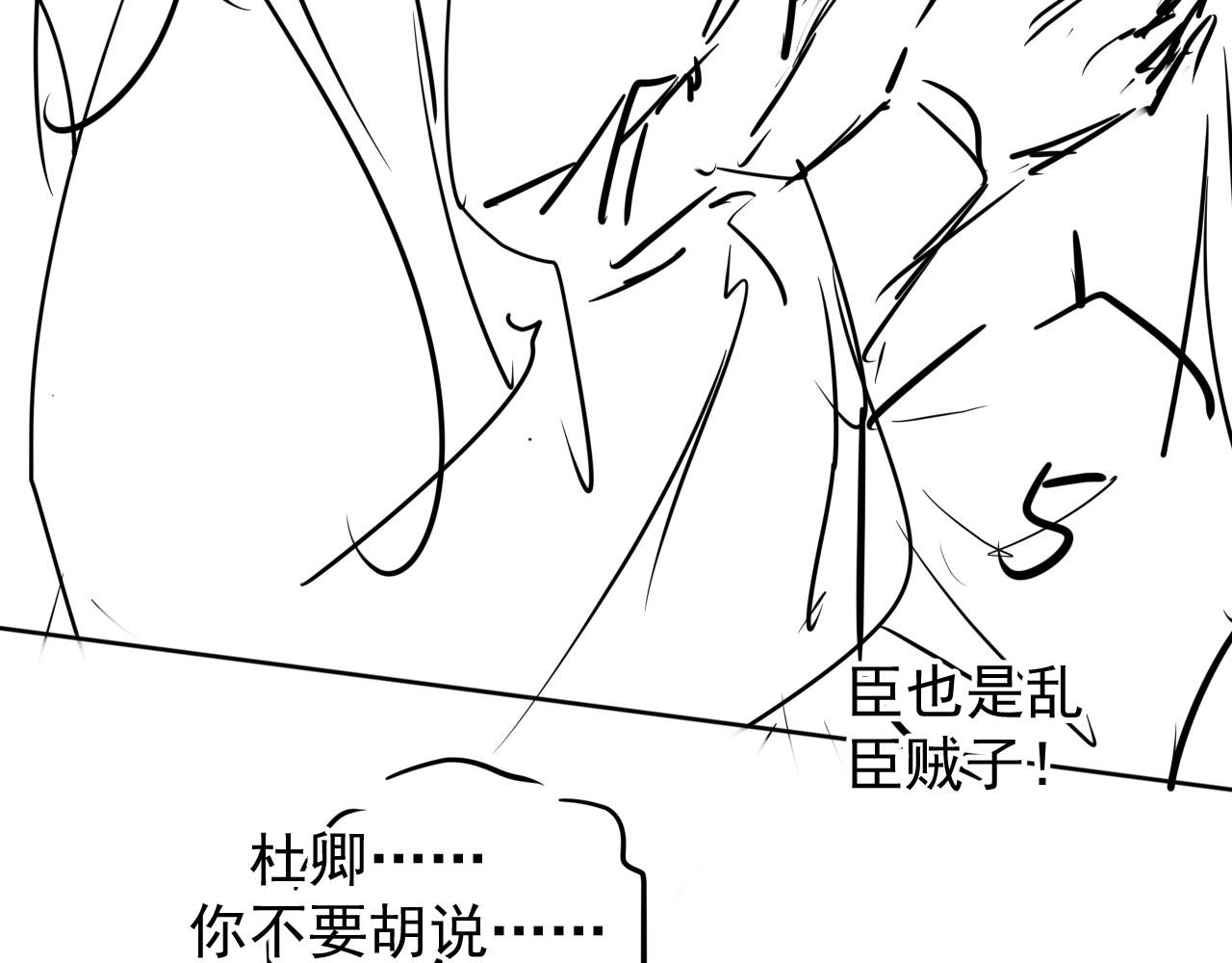 第 87 页