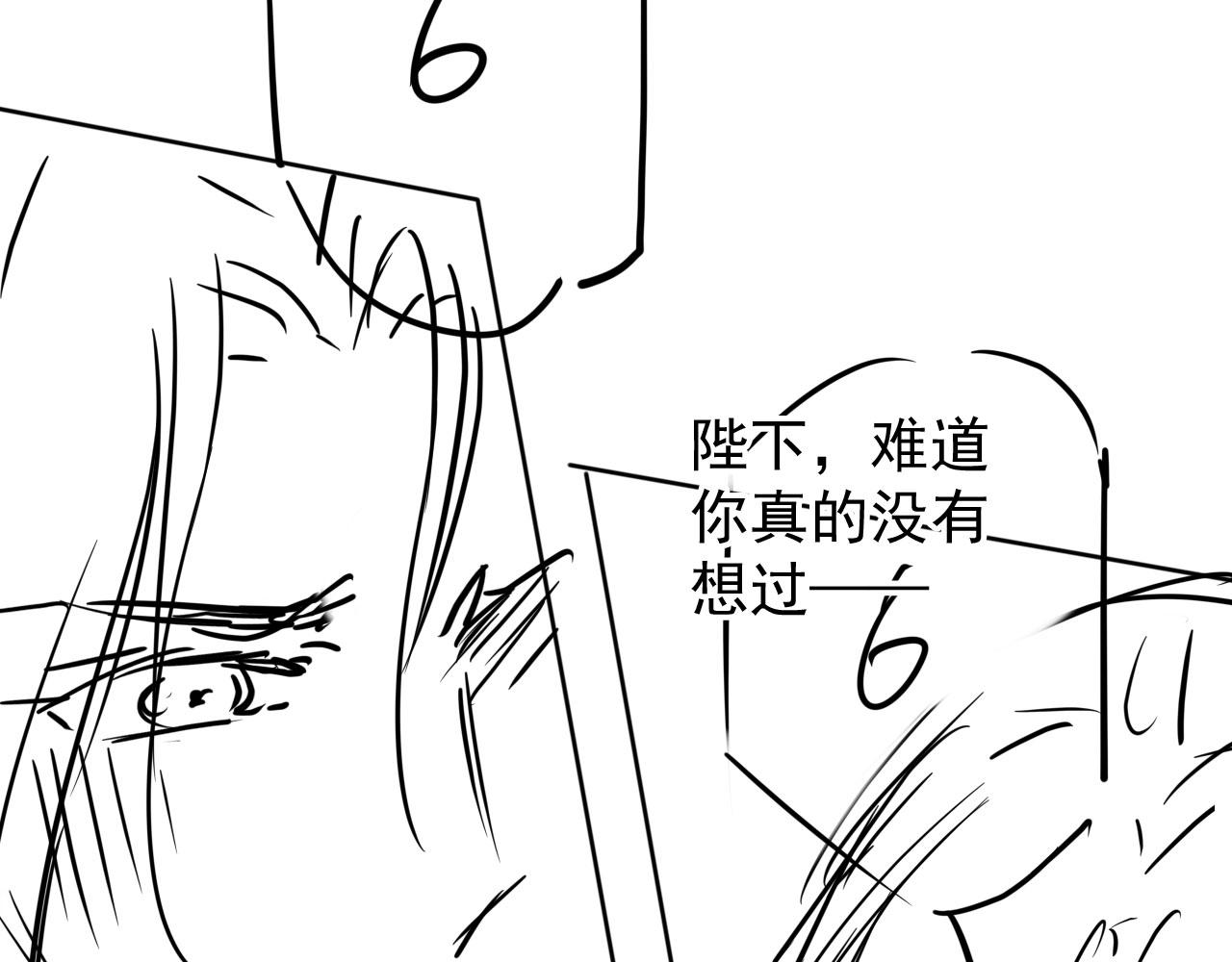 第 88 页