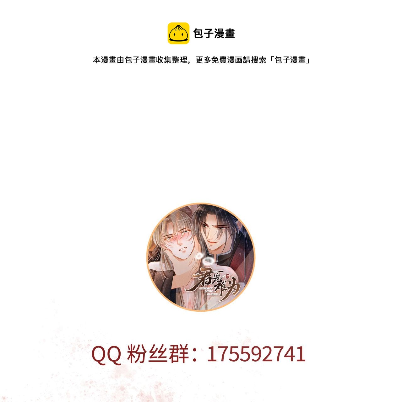 第 91 页