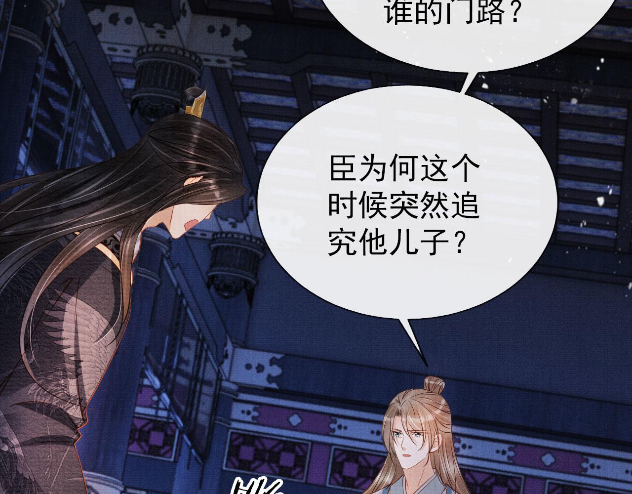 第 65 页