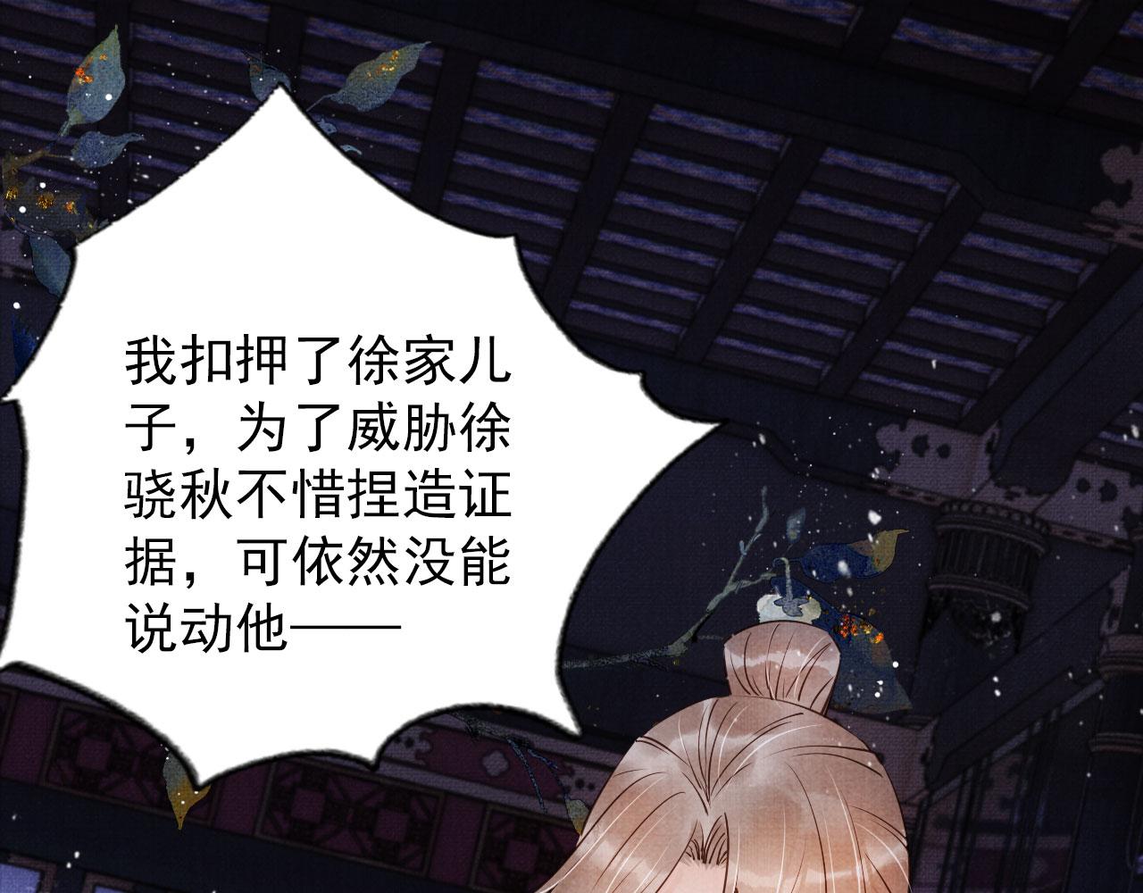 第 69 页