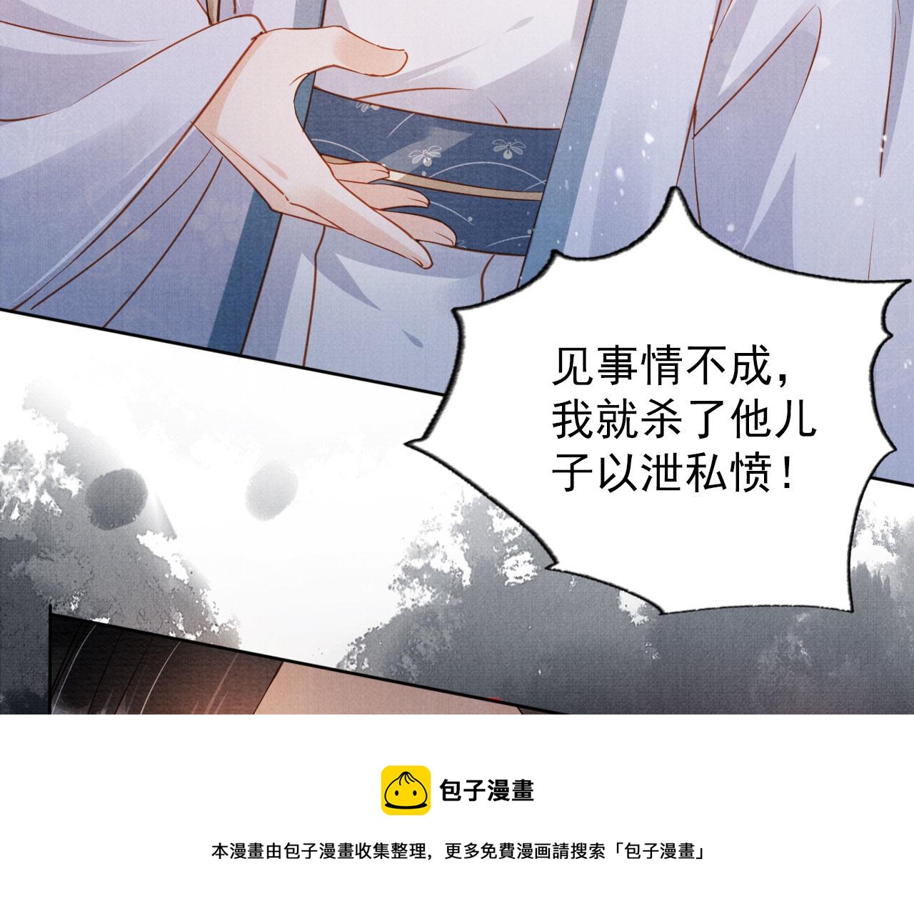 第 71 页