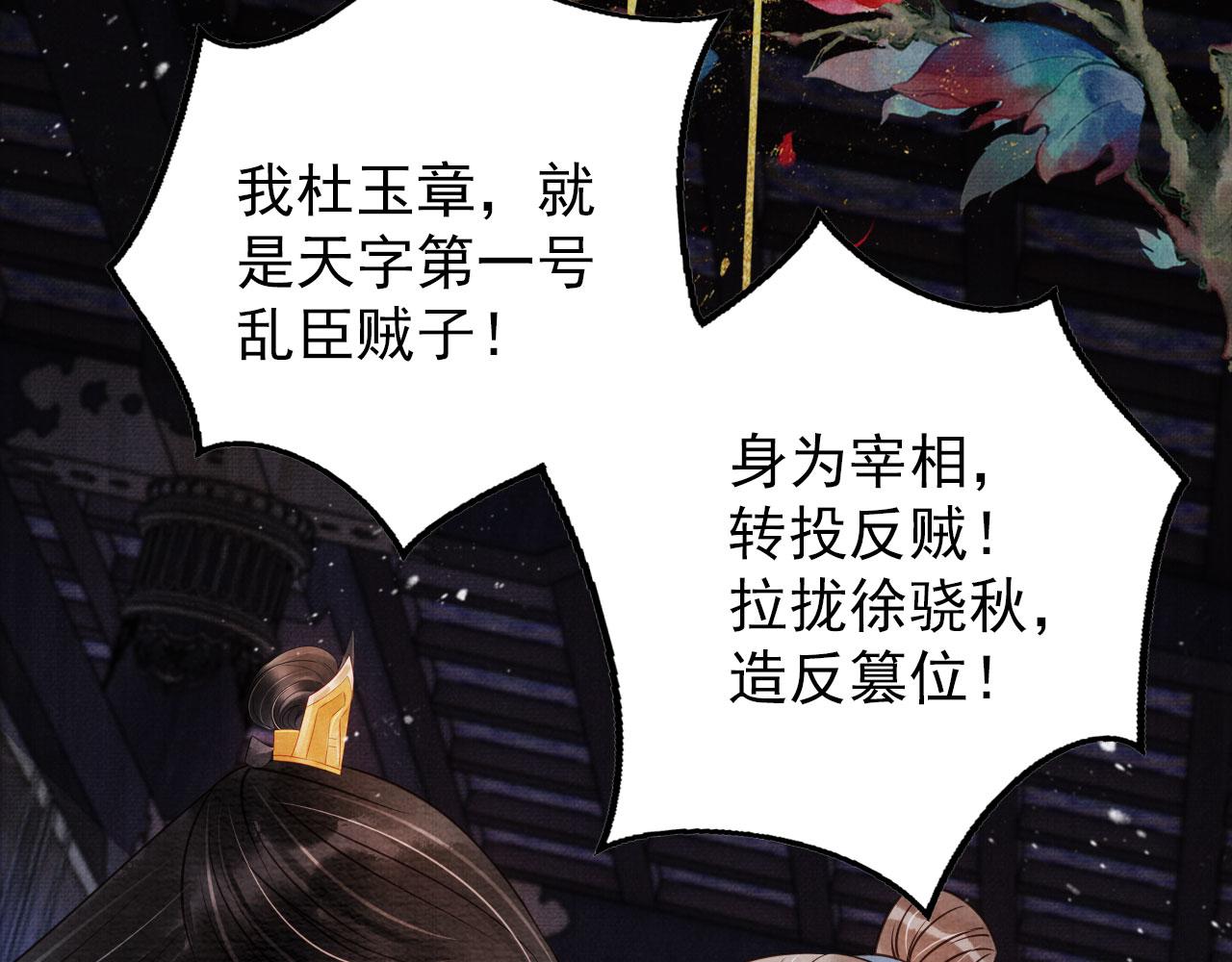 第 73 页