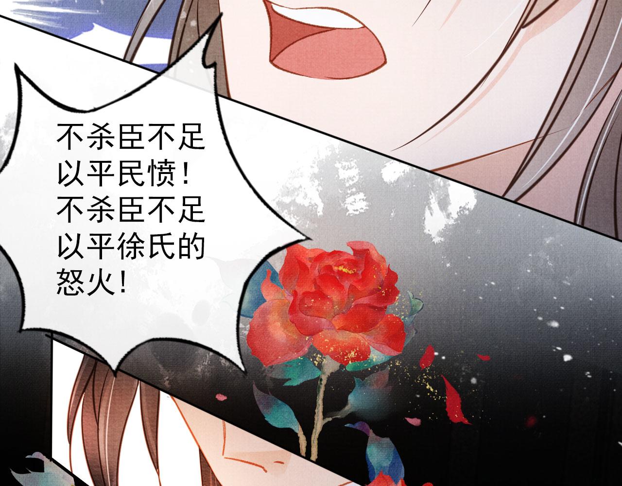 第 77 页