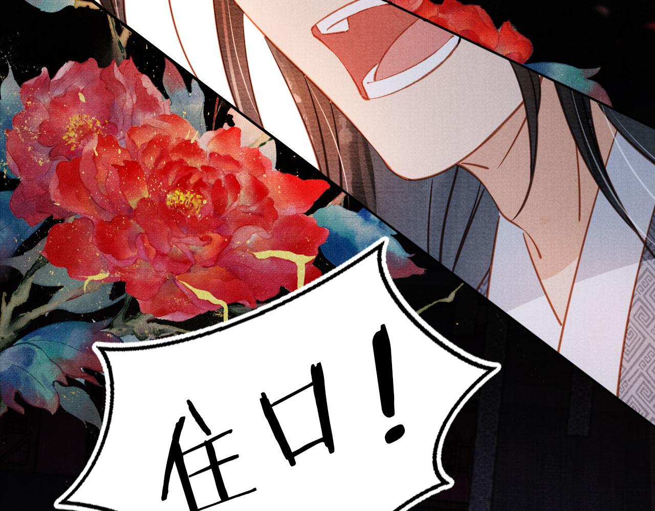 第 78 页