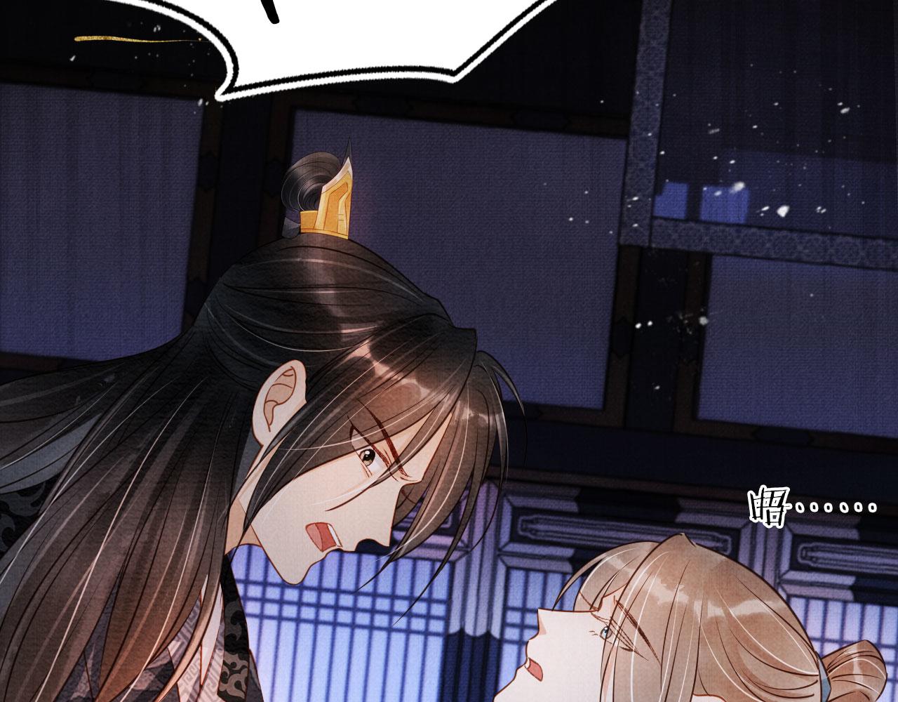 第 79 页