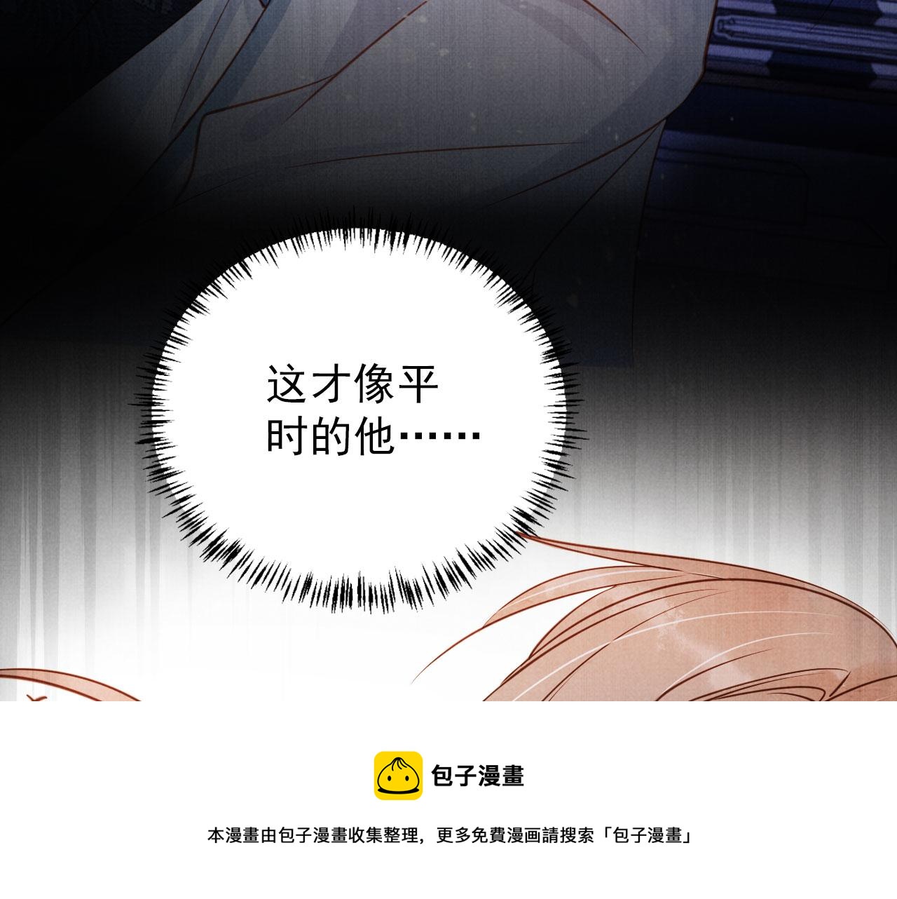第 81 页
