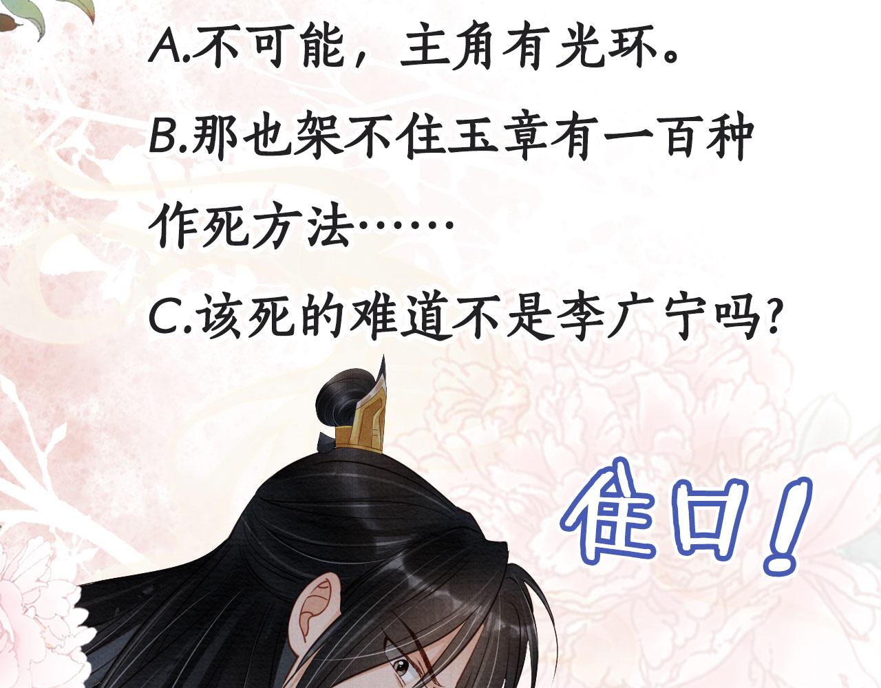 第 89 页