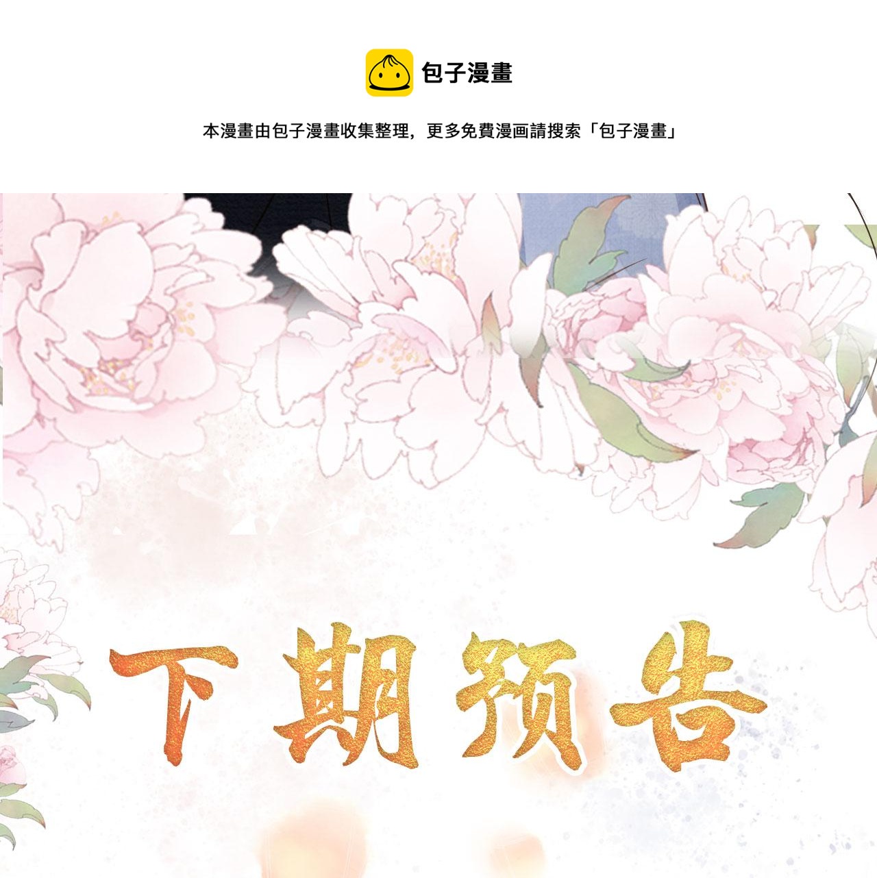 第 91 页