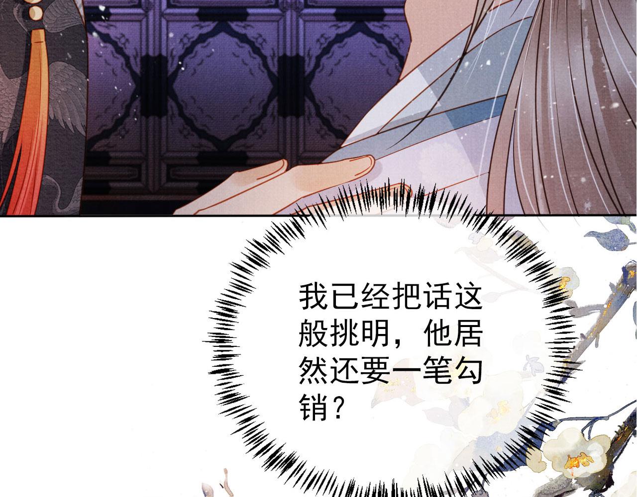 第 94 页