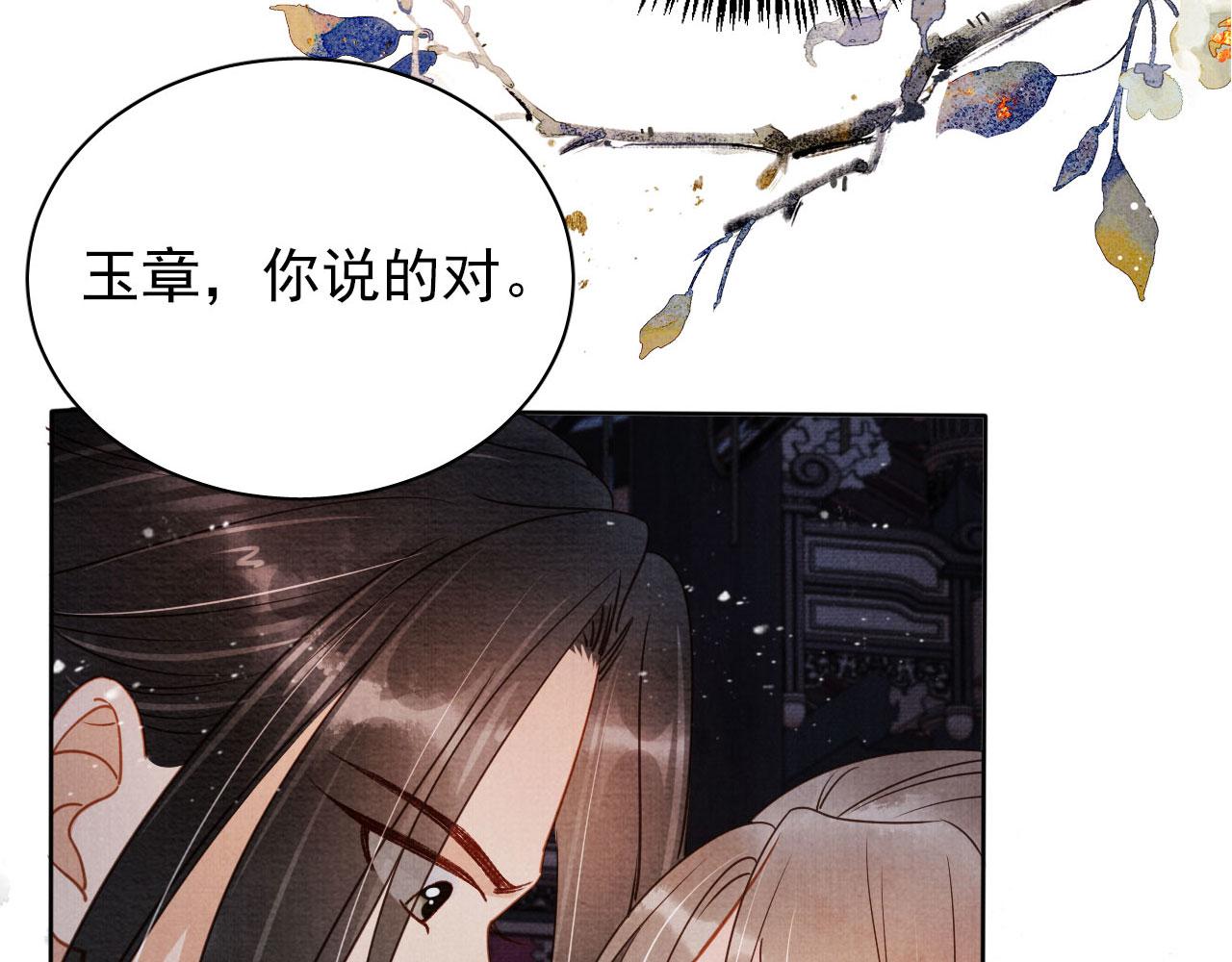 第 95 页