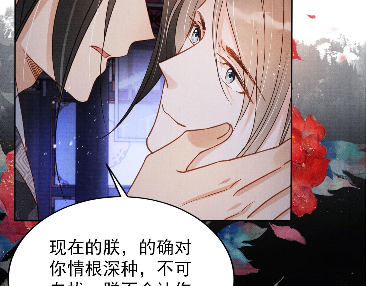 第 96 页