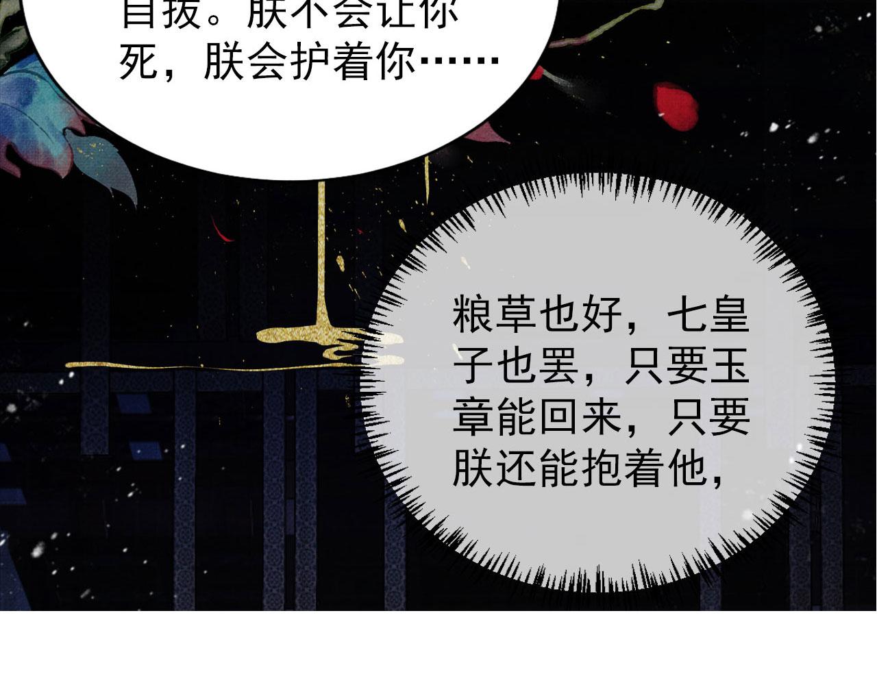 第 97 页