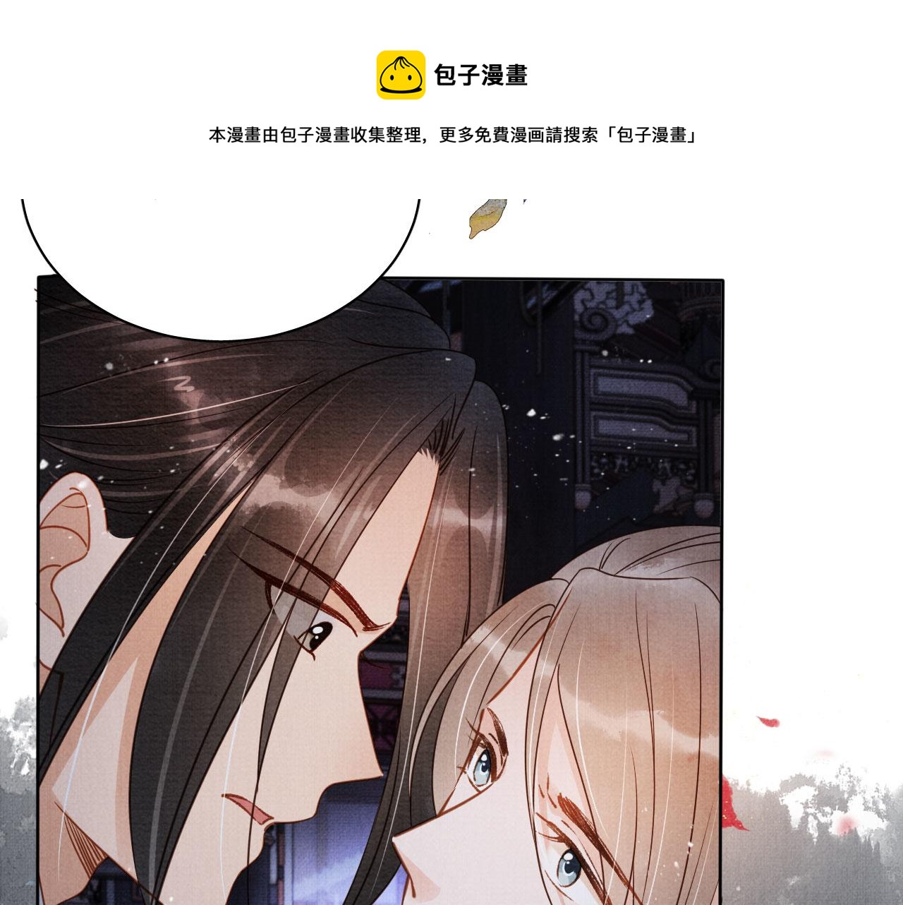 第 61 页