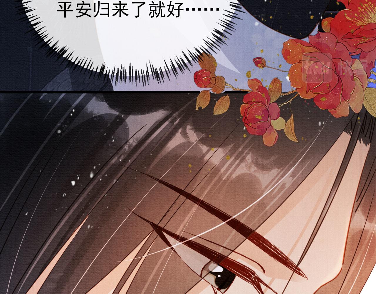 第 66 页