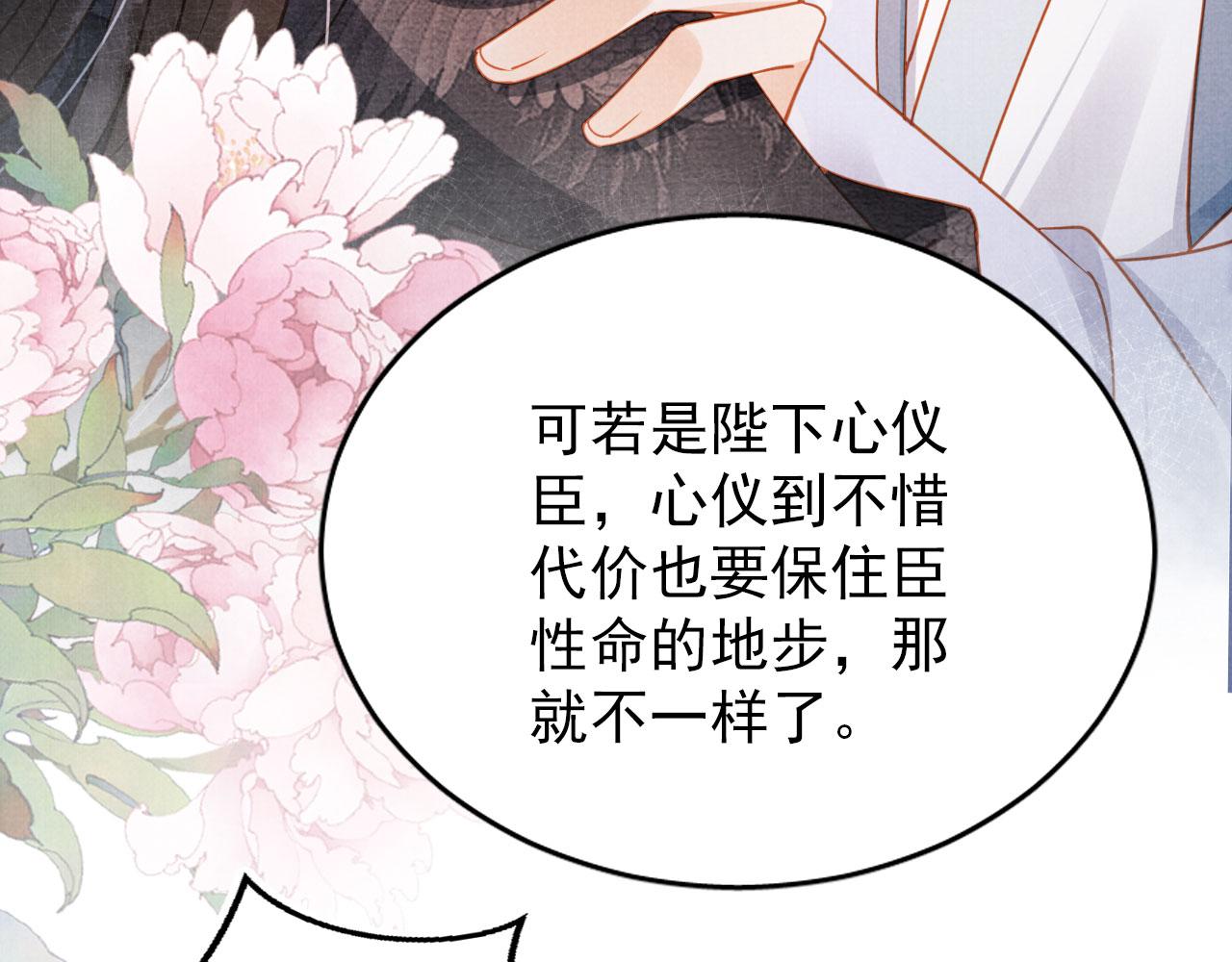 第 75 页