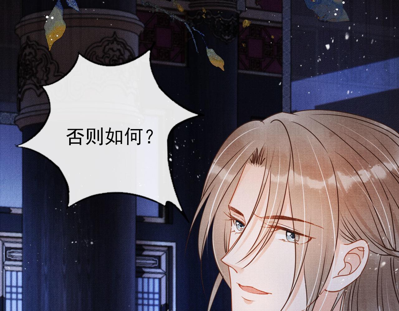 第 78 页
