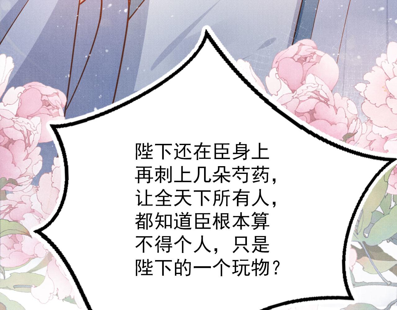 第 80 页