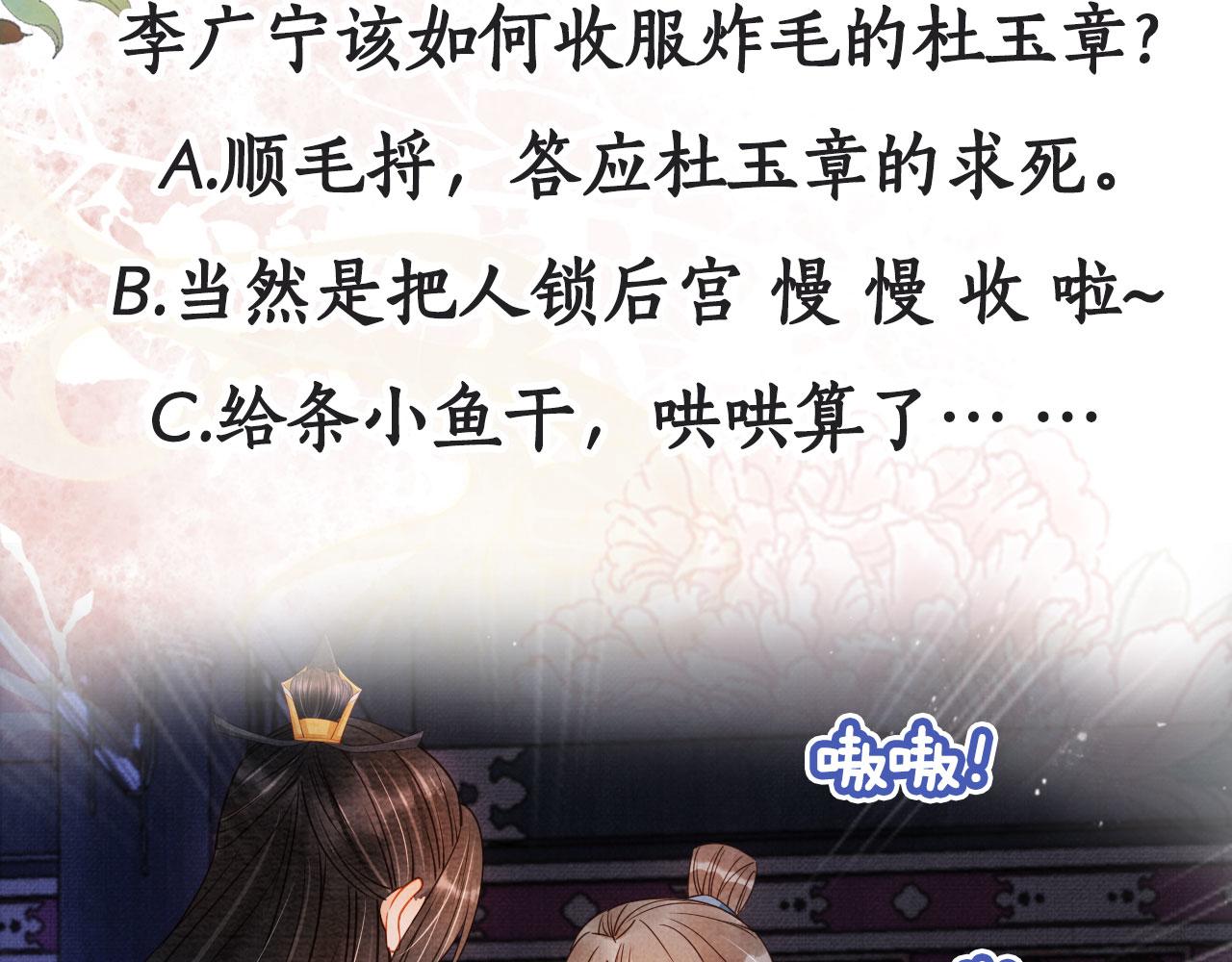 第 86 页
