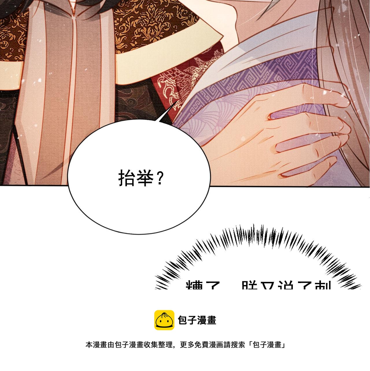 第 101 页