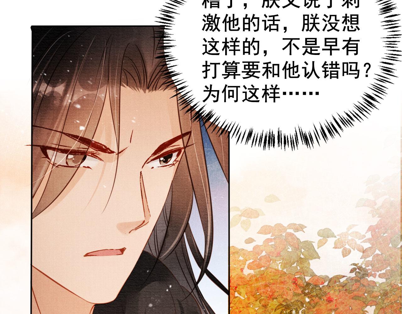第 102 页