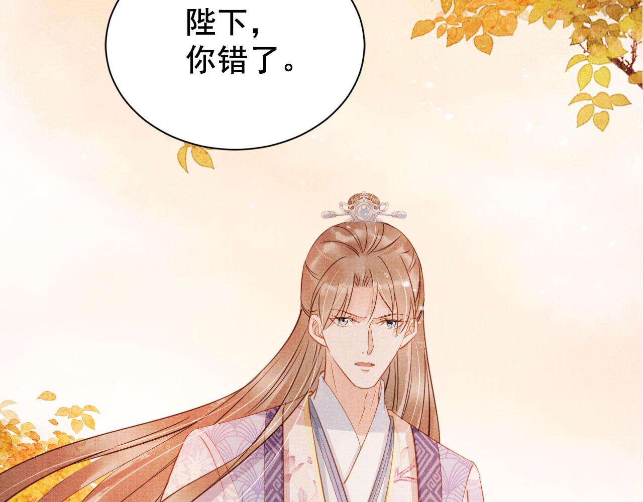 第 104 页