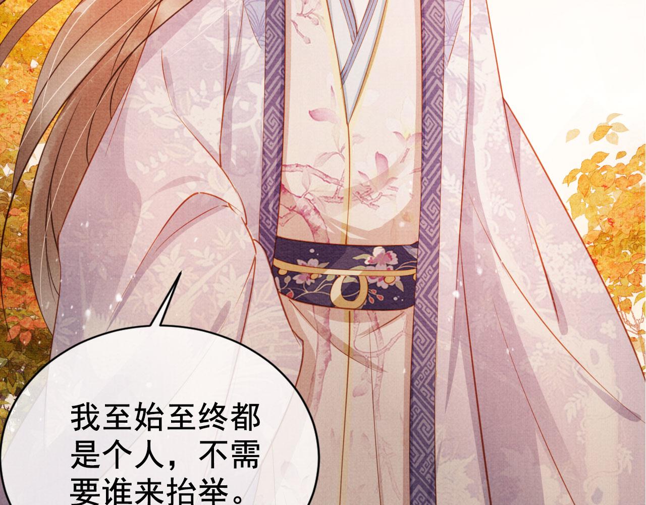 第 105 页