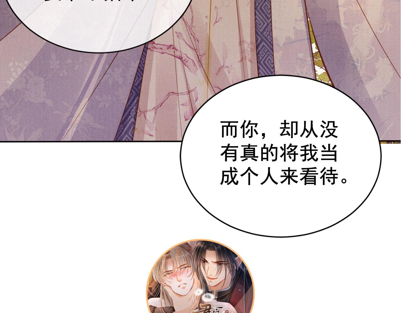 第 106 页