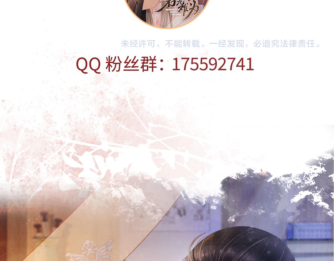 第 107 页
