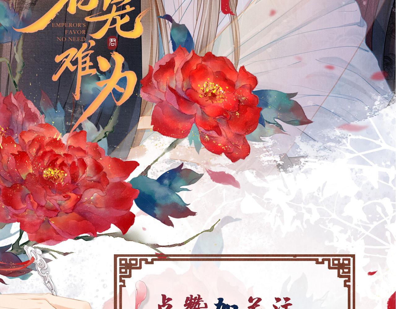 第 109 页