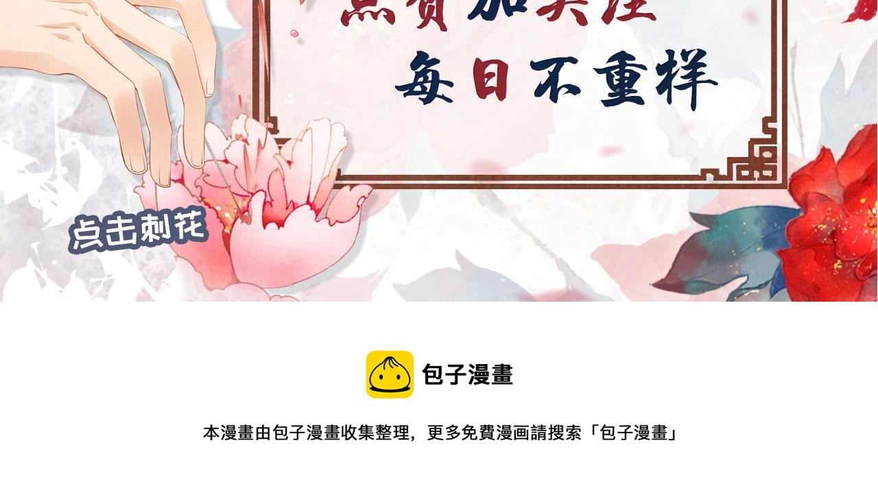 第 110 页