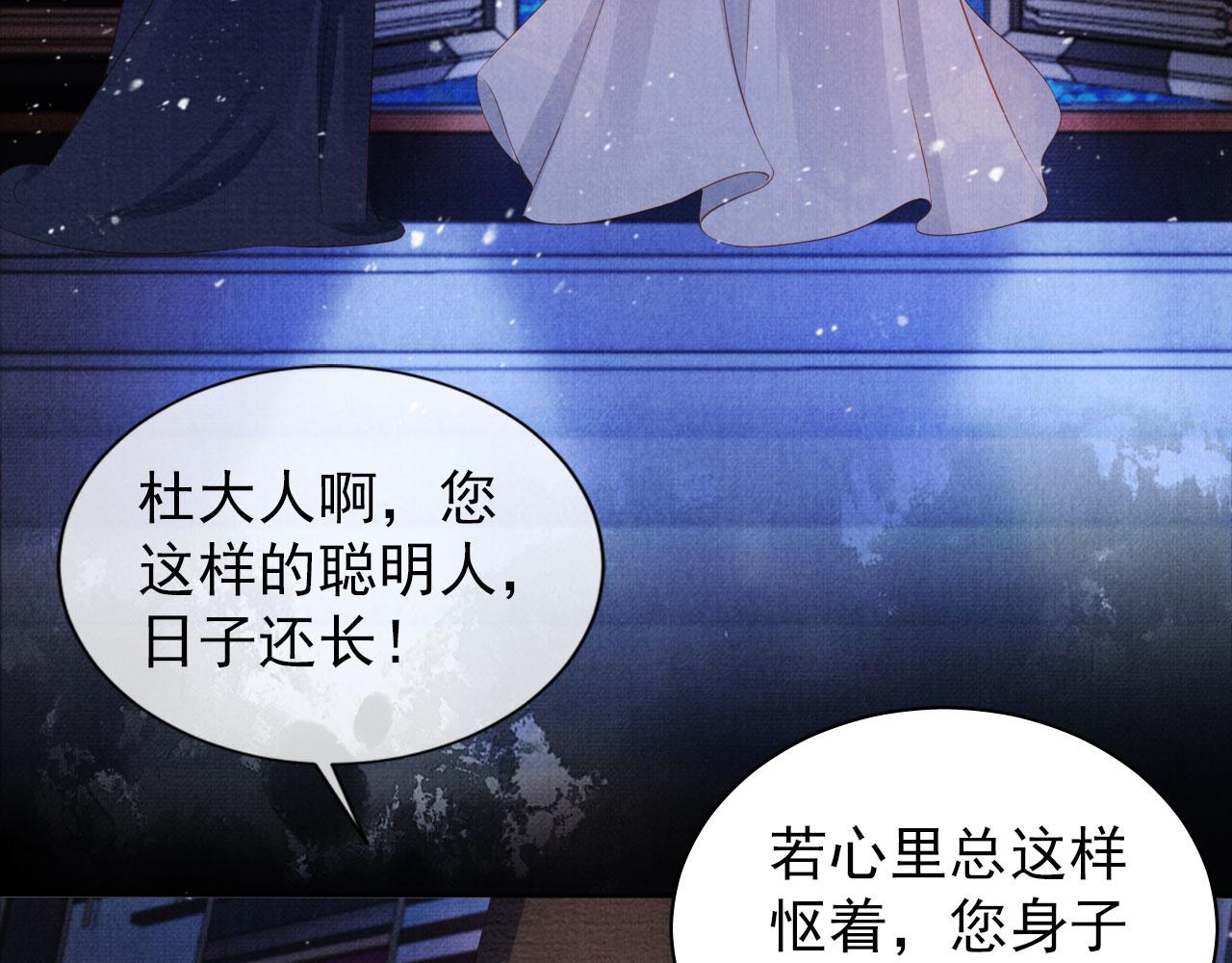 第 50 页