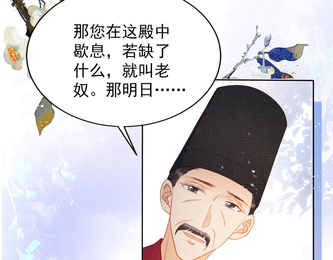 第 59 页