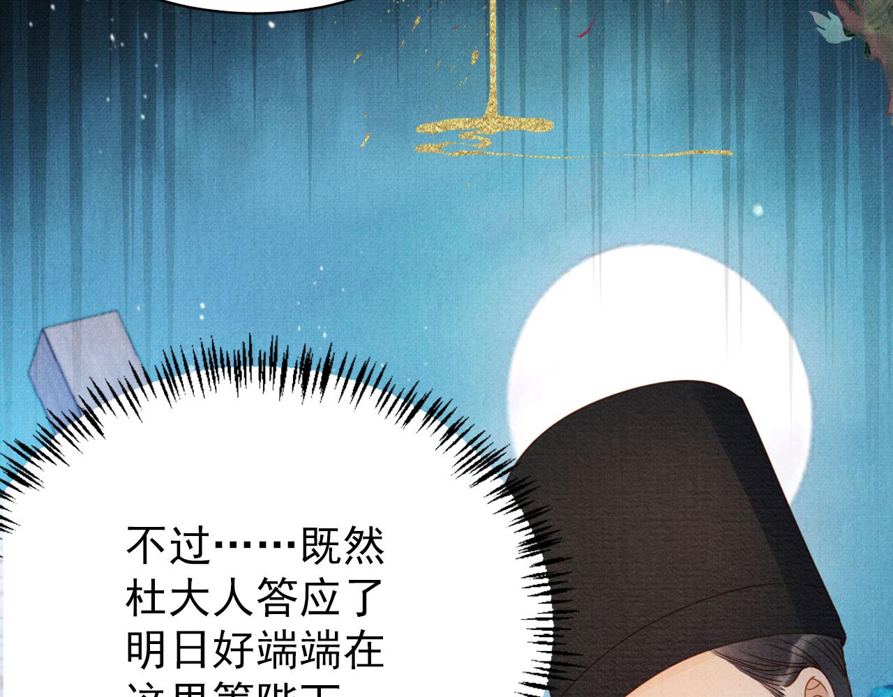 第 62 页