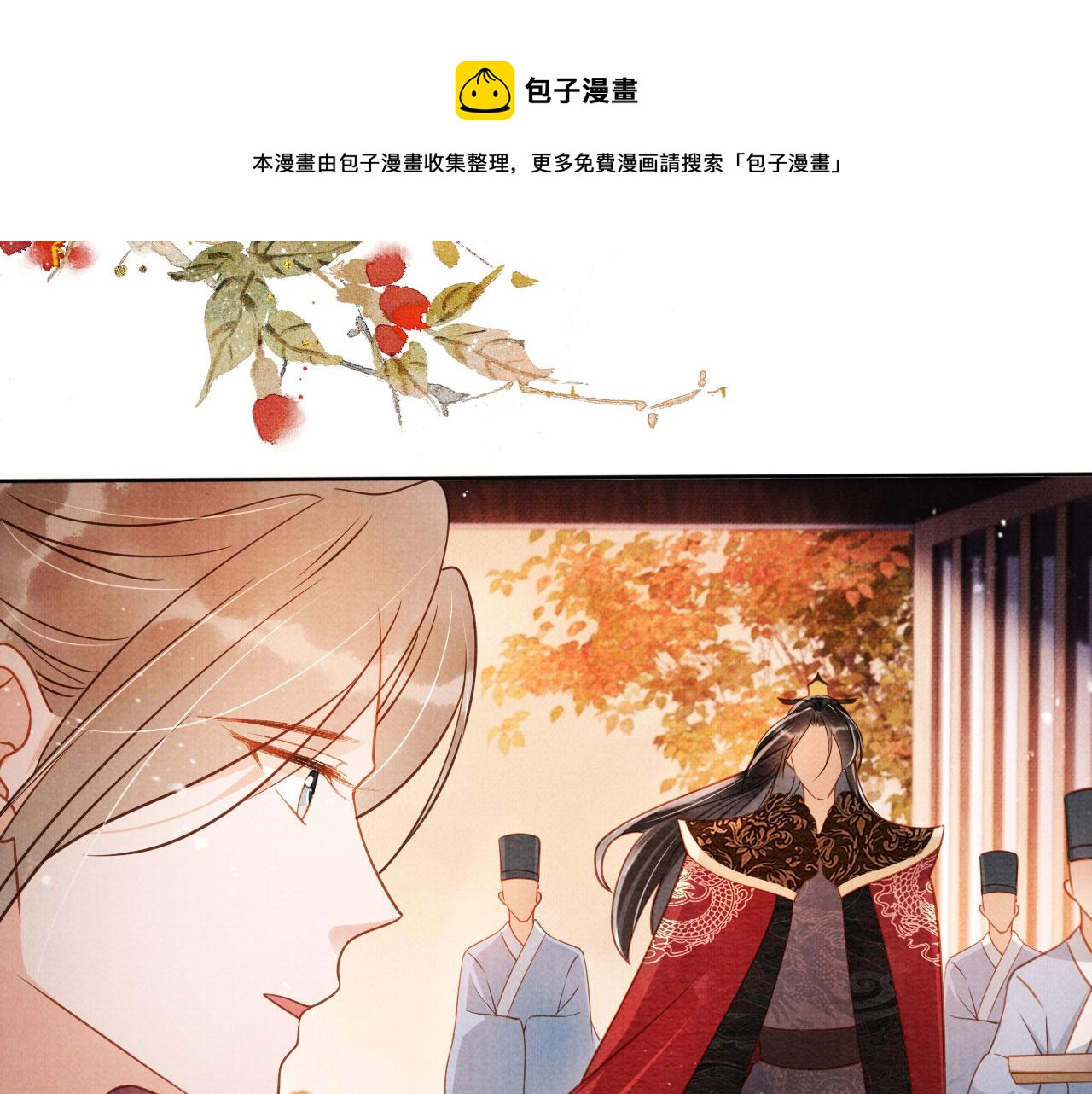 第 71 页