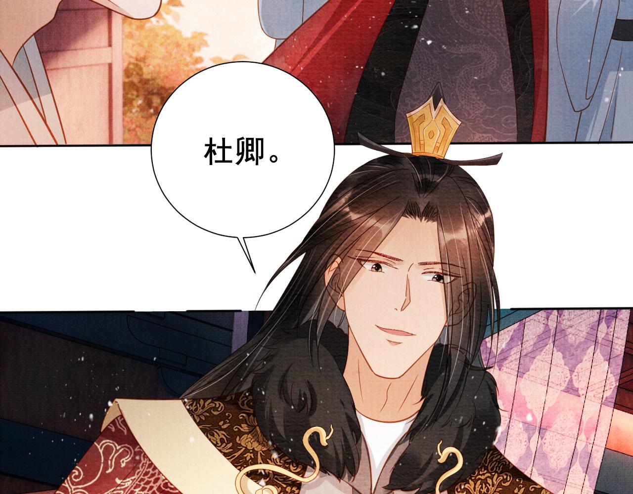 第 72 页