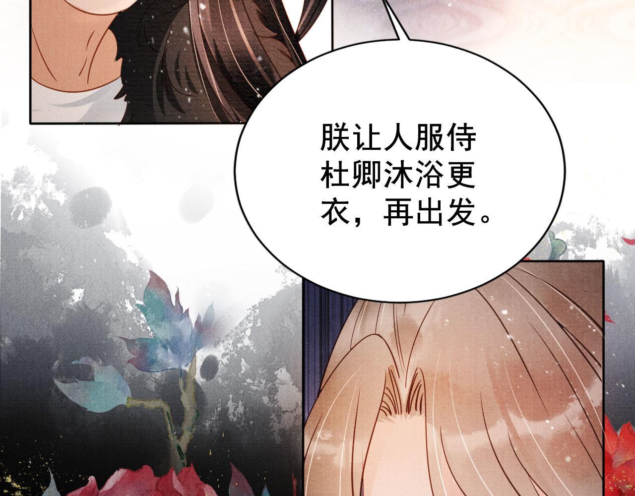 第 78 页