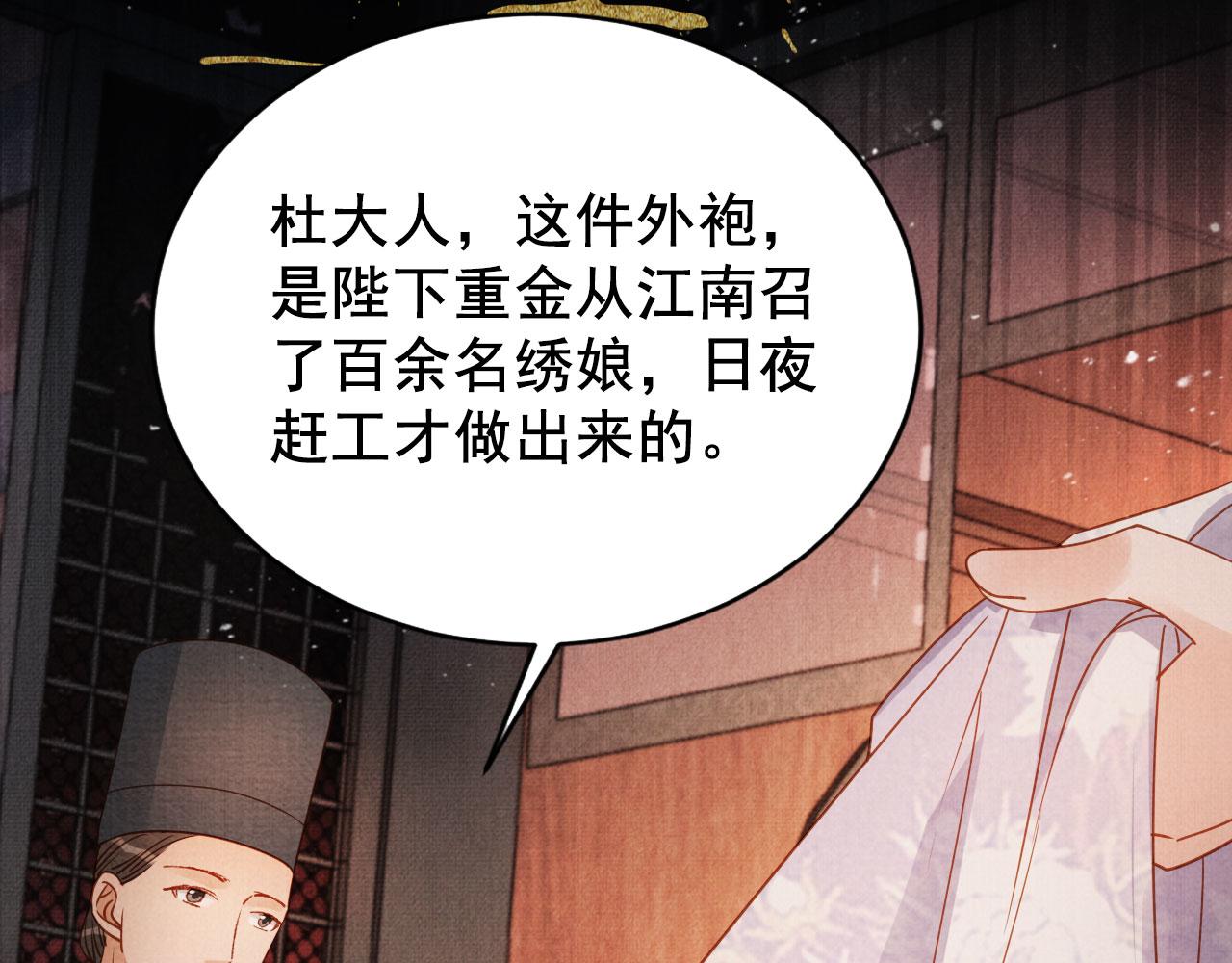 第 80 页
