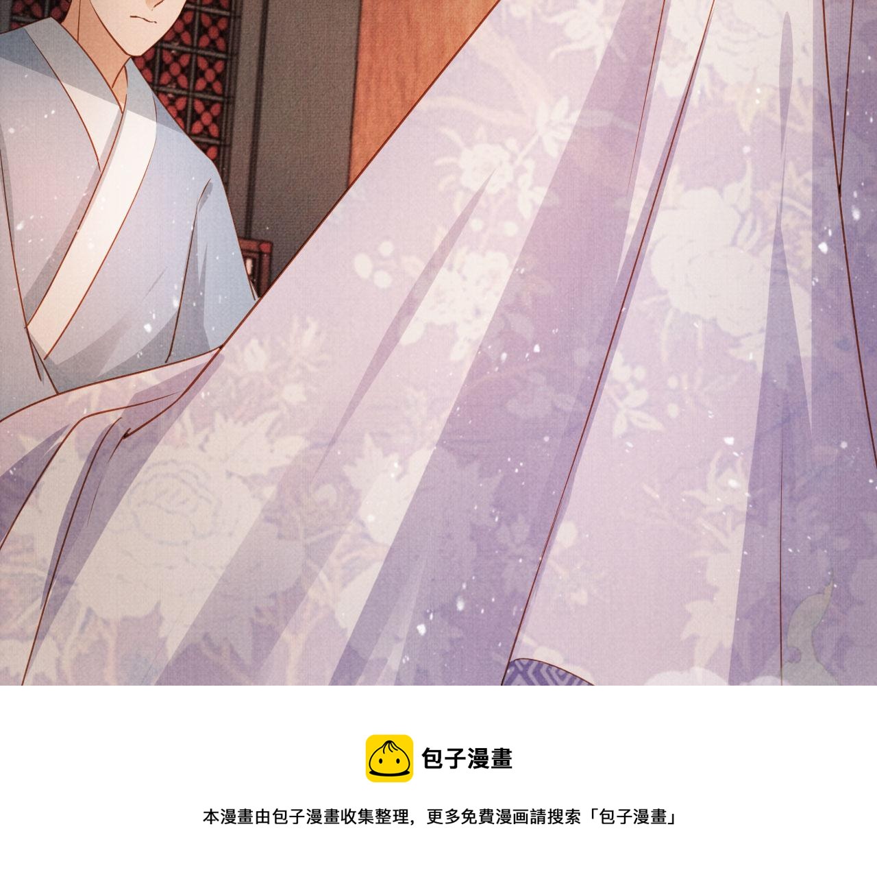 第 81 页