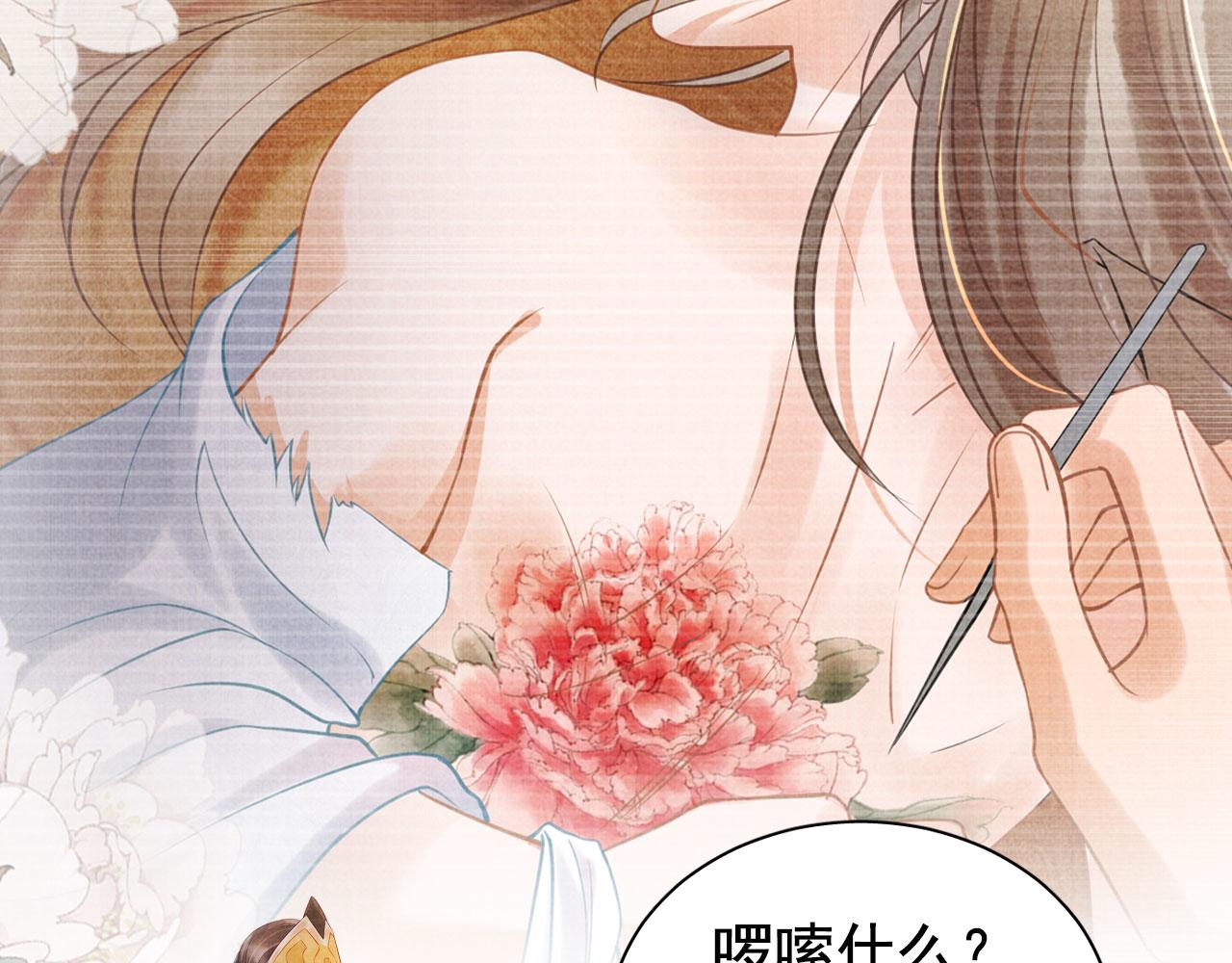 第 84 页