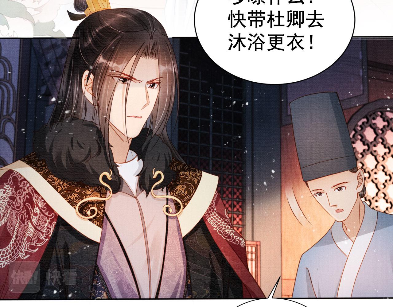 第 85 页