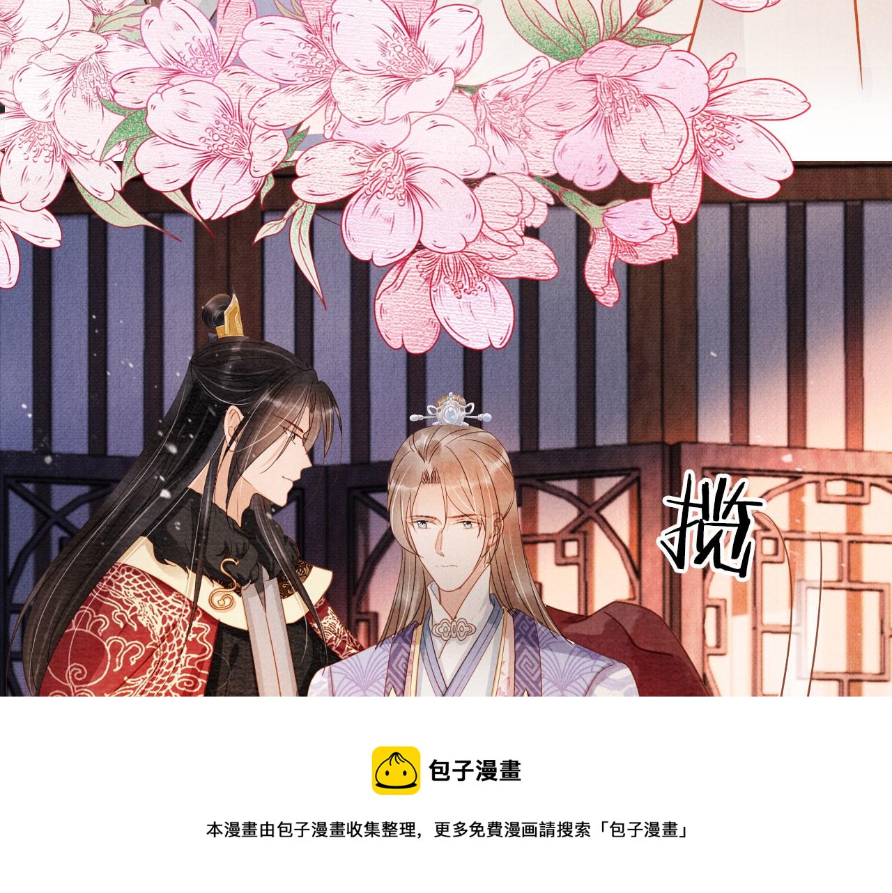 第 91 页